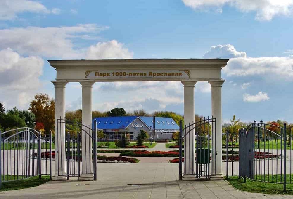 Парк Тысячелетия Ярославля